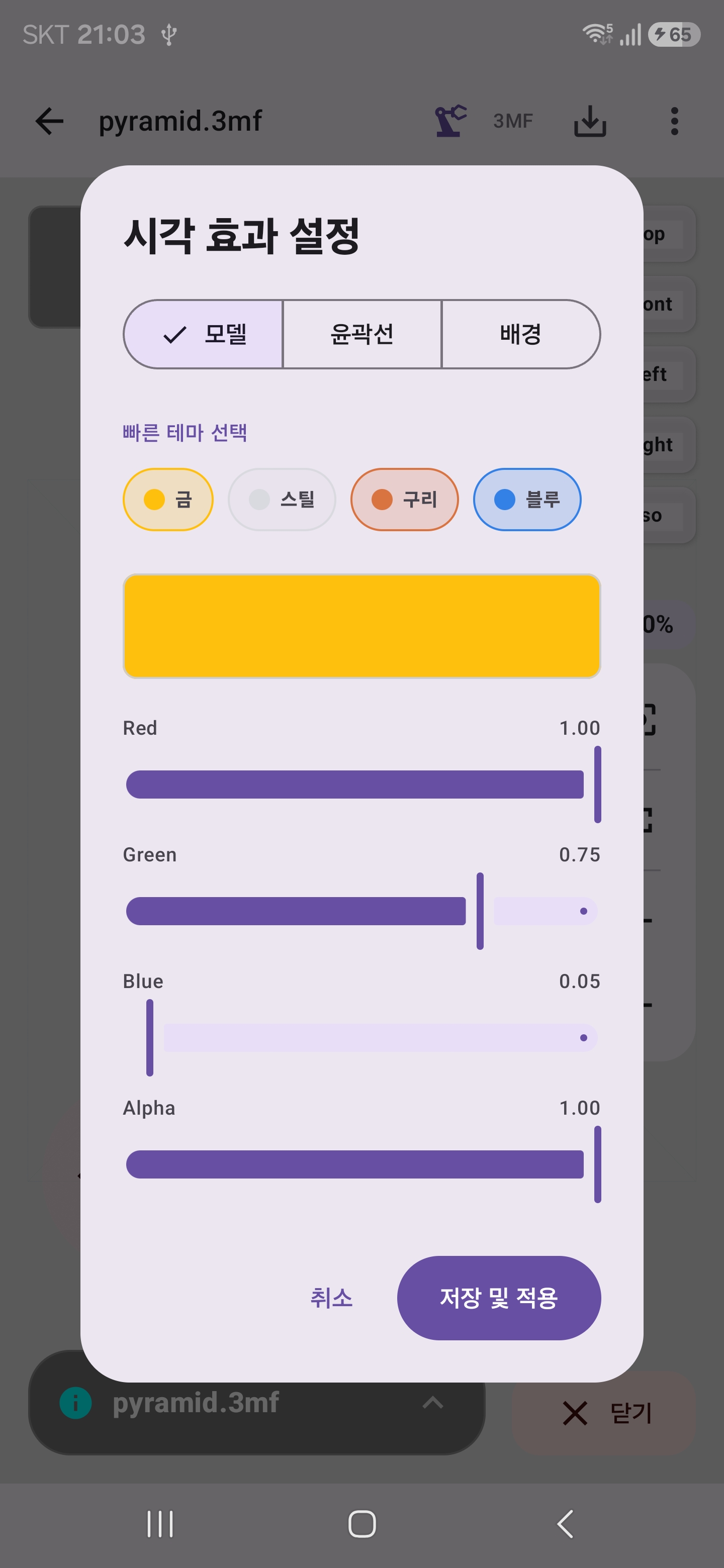 갤러리 이미지